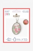 Picture of DMC Oval Embroidery Pendant Kit