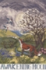 Picture of Awakening Moon Cross Stitch Kit By Bothy Threads
